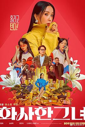 在线日韩欧美