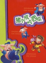 特黄特色一级特色大片中文