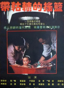 谢谢你的照顾
